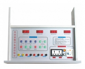 YL 1702 觸摸式物理電學(xué)、力學(xué)主控臺(tái) 實(shí)驗(yàn)室配件-實(shí)驗(yàn)室配件